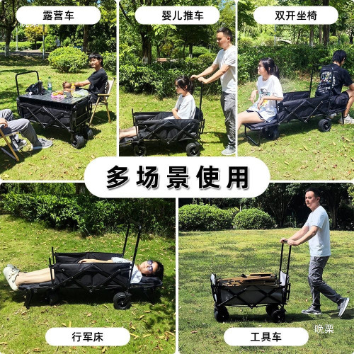 戶外露營車野營折疊小拖車兒童聚攏越野輪營地車可躺可雙開擺攤車