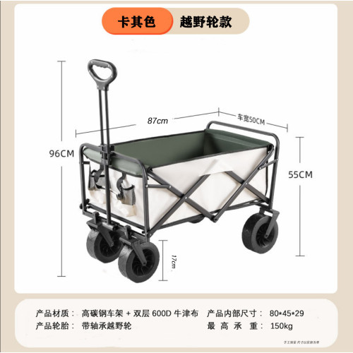 網紅擺攤小推車拉車戶外營地車露營車野營小拖車手推車