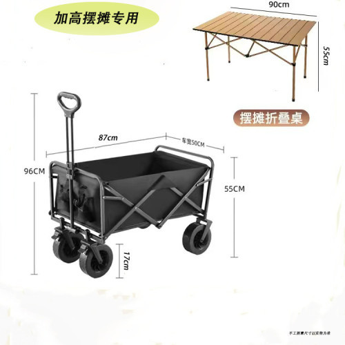 網紅擺攤小推車拉車戶外營地車露營車野營小拖車手推車