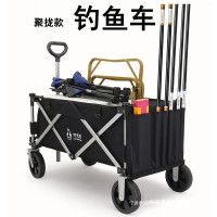 釣魚手拉車聚攏折疊戶外露營黑坑插竿裝備車可攜式漁具釣魚戰車
