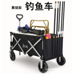 釣魚手拉車聚攏折疊戶外露營黑坑插竿裝備車可攜式漁具釣魚戰車