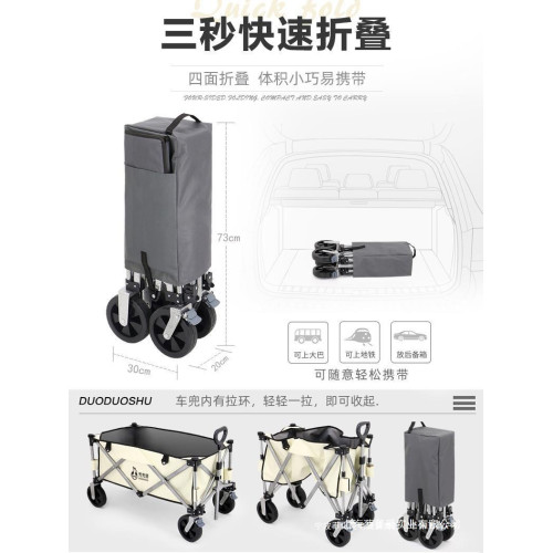 釣魚手拉車聚攏折疊戶外露營黑坑插竿裝備車可攜式漁具釣魚戰車