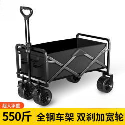 露營車戶外可折疊推車營地車野餐車拖車野營手拉桿擺攤小推車