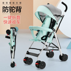 嬰兒推車超輕可攜式可坐可躺折疊簡易寶寶外出四季通用傘車