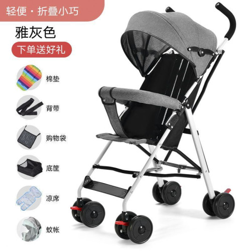 嬰兒推車超輕可攜式可坐可躺折疊簡易寶寶外出四季通用傘車 嬰兒推車超輕可攜式可坐可躺折疊簡易寶寶外出四季通用傘車