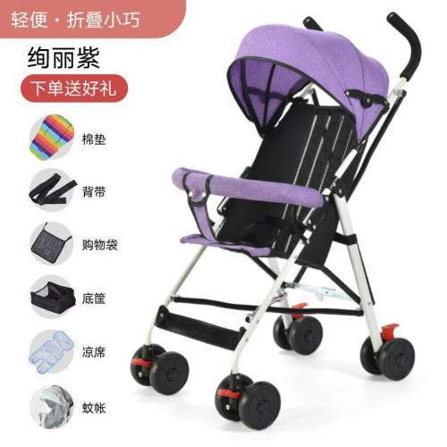 嬰兒推車超輕可攜式可坐可躺折疊簡易寶寶外出四季通用傘車 嬰兒推車超輕可攜式可坐可躺折疊簡易寶寶外出四季通用傘車