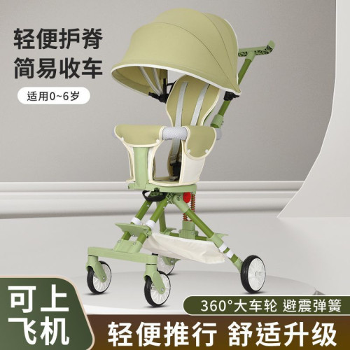 霤娃寶寶手推車兒童小巧四輪輕便可坐可折疊嬰兒小孩遛娃