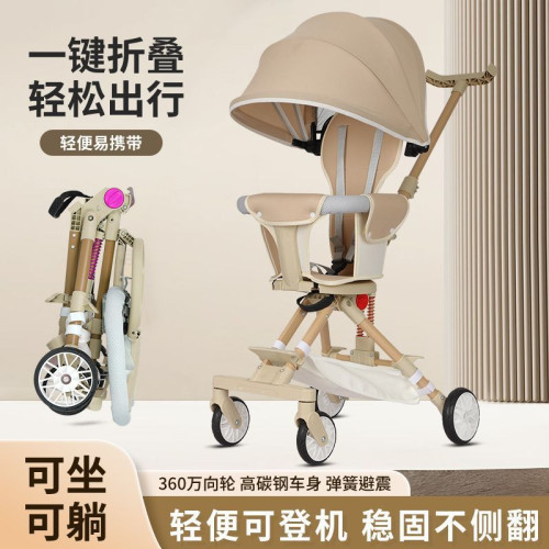 霤娃寶寶手推車兒童小巧四輪輕便可坐可折疊嬰兒小孩遛娃