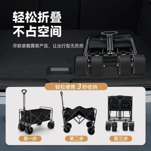 露營車戶外可折疊推車旅行擺攤小拖車野營手拉車可攜式野餐營地車