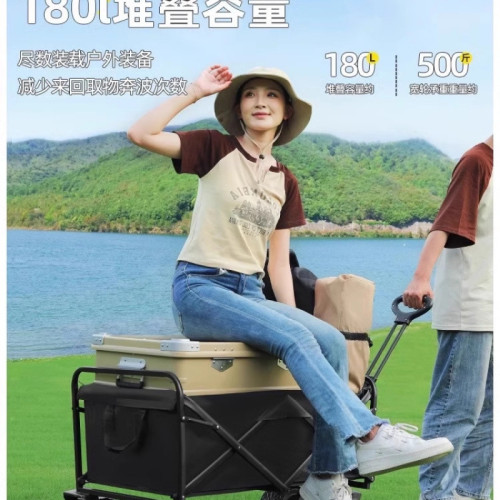 露營車戶外旅行營地車可折疊手推車野餐車野營拖車快遞擺攤小拉車