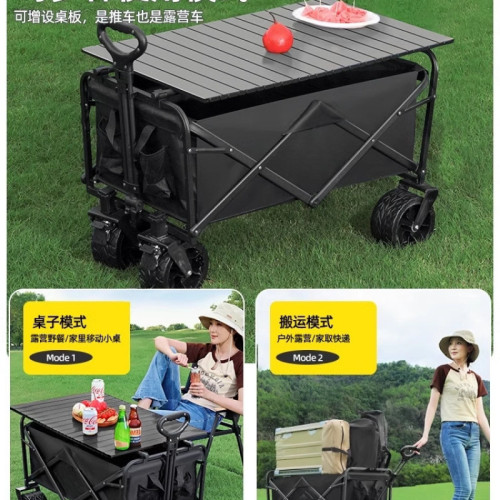 露營車戶外旅行營地車可折疊手推車野餐車野營拖車快遞擺攤小拉車