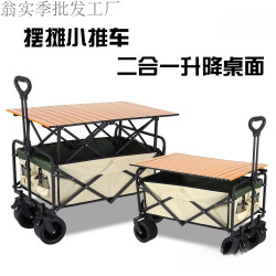 露營車擺攤地攤小推車拉貨專用取快遞可折疊手推車營地戶外野餐車