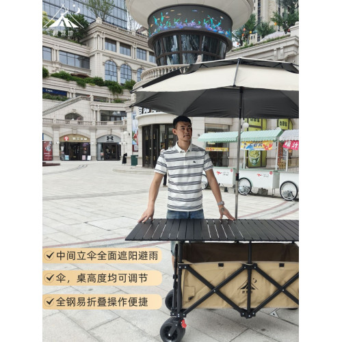 折疊露營車168*72可升降桌板戶外夜市擺攤推車營地可攜式聚攏小拉車