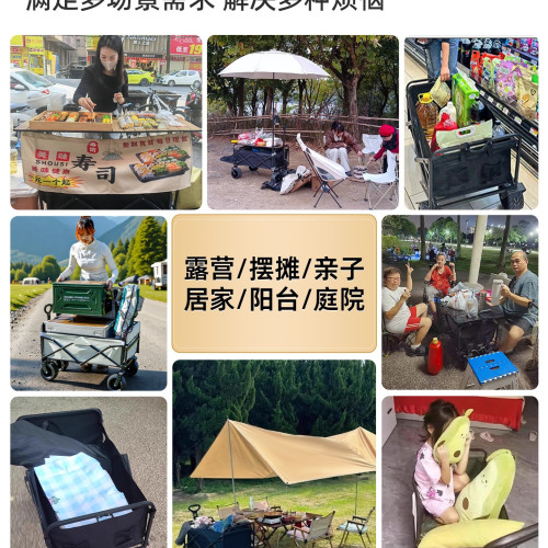 露營車戶外可折疊推車大號野營野餐拖車後開門家用快遞可攜式手拉車