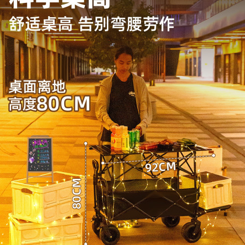 露營車戶外可折疊推車大號野營野餐拖車後開門家用快遞可攜式手拉車