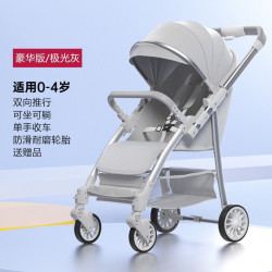 嬰兒手推車可躺可坐兒童推車外出四輪減震雙向一鍵折疊