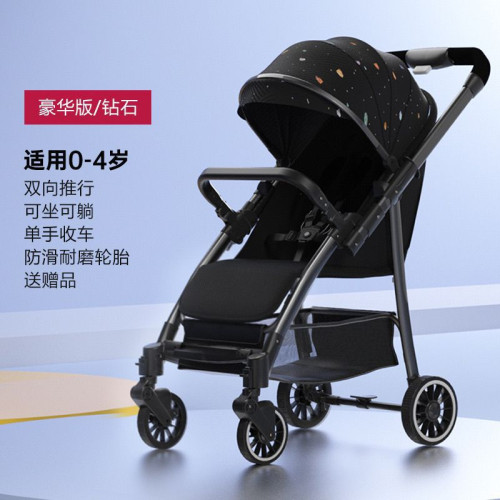 嬰兒手推車可躺可坐兒童推車外出四輪減震雙向一鍵折疊
