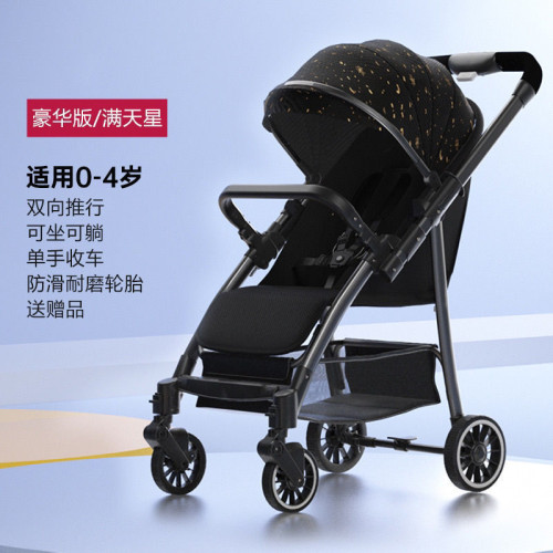 嬰兒手推車可躺可坐兒童推車外出四輪減震雙向一鍵折疊