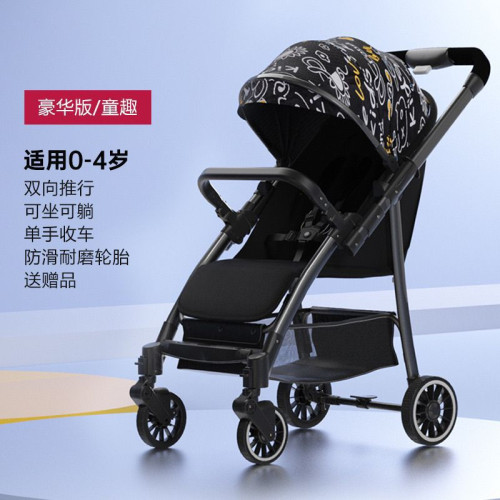 嬰兒手推車可躺可坐兒童推車外出四輪減震雙向一鍵折疊