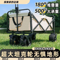 新款露營推車可折疊戶外手推野餐車可攜式營地拖車小拉車野營車