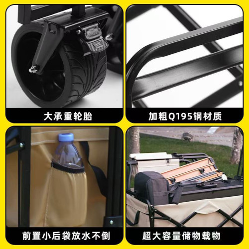 戶外可攜式露營車可折疊擺攤車夜市網紅兒童可躺加桌面桌板營地車 戶外可攜式露營車可折疊擺攤車夜市網紅兒童可躺加桌面桌板營地車