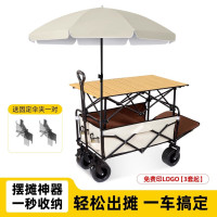 露營車戶外可折疊推車營地車野餐車拖車野營手拉桿擺攤小推車