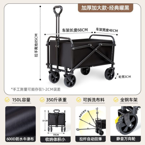 露營車戶外可折疊推車營地車野餐車拖車野營手拉桿擺攤小推車