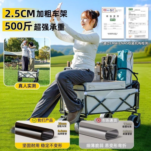 露營車戶外可折疊推車營地車野餐車拖車野營手拉桿擺攤小推車
