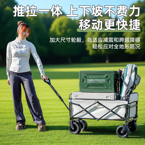 露營車戶外可折疊推車營地車野餐車拖車野營手拉桿擺攤小推車