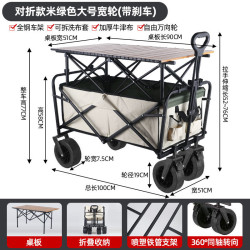 戶外可折疊超大野營手拉車野餐車擺攤小推車升降露營推車營地拖車
