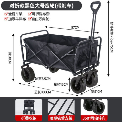 戶外可折疊超大野營手拉車野餐車擺攤小推車升降露營推車營地拖車