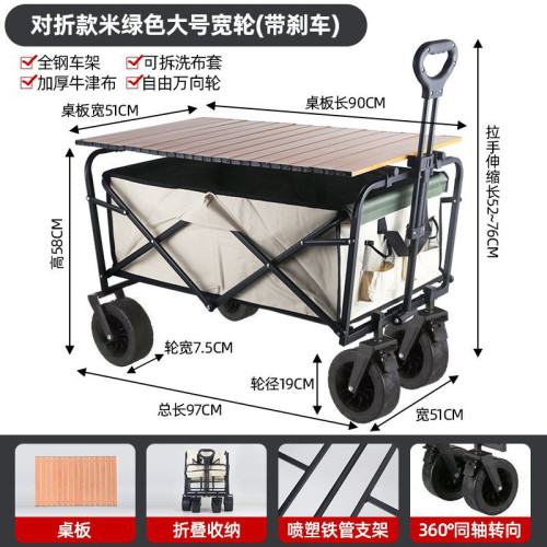 戶外可折疊超大野營手拉車野餐車擺攤小推車升降露營推車營地拖車