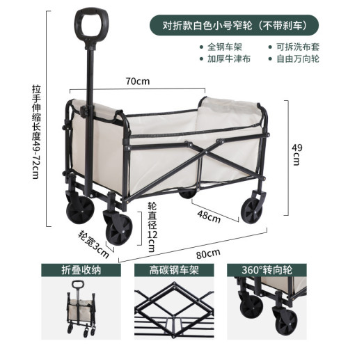 小推車輕便旅行野營戶外露營車推車可折疊可攜式地攤營地車