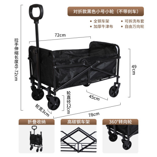 小推車輕便旅行野營戶外露營車推車可折疊可攜式地攤營地車
