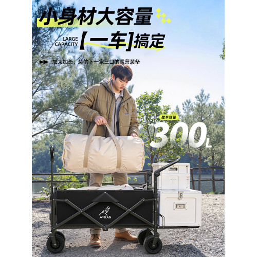 露營車手推車野餐野營折疊推車戶外旅行營地車擺攤收納小拖車