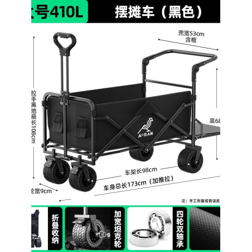 露營車手推車野餐野營折疊推車戶外旅行營地車擺攤收納小拖車
