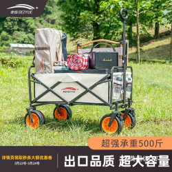 北嶽露營車大號戶外野餐車營地拖車拉桿小推車拉車桌板擺攤野營車