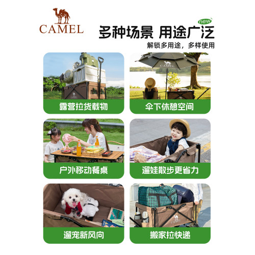 CAMEL駱駝露營車兒童可躺營地拖車野餐大容量拉快遞折疊野營推車