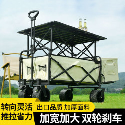 露營裝備戶外小推車擺攤折疊小推車戶外擺攤車折疊車快遞車拉車