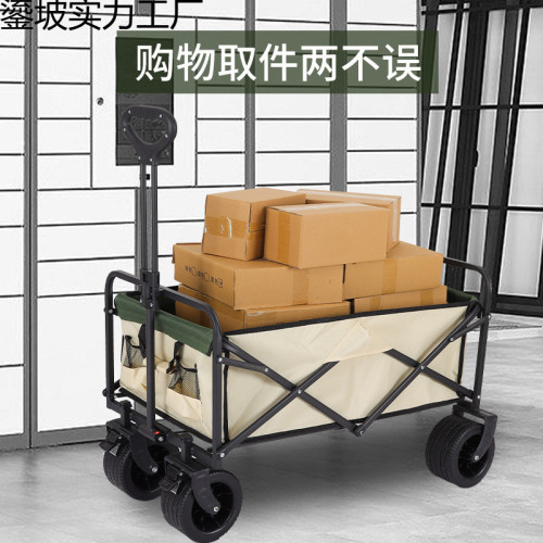 露營 營地車網紅升降推車拖車戶外大野營手拉小車野餐擺地攤