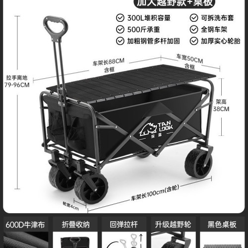 露營推車戶外營地拖車聚攏折疊手推野餐野營手拉車小拉車