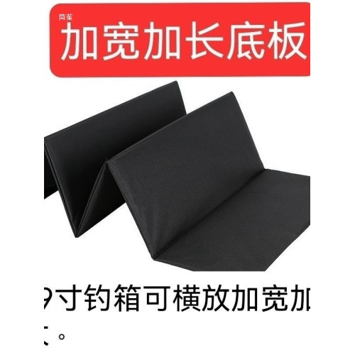可露營車配件底板釣魚戰車替換板加寬加大戶外野營用品可折疊