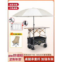 網紅露營車擺攤小推車折疊戶外必備用品野餐超大號2025新款遮陽棚