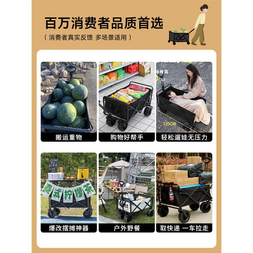 網紅露營車擺攤小推車折疊戶外必備用品野餐超大號2025新款遮陽棚