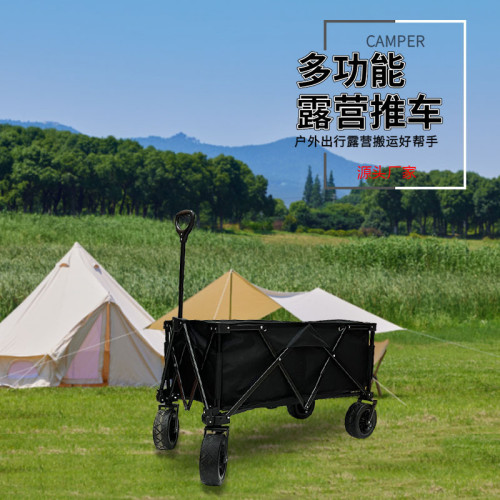 露營推車營地拖車戶外可折疊超大野營可攜式手拉車小推車野餐車桌板