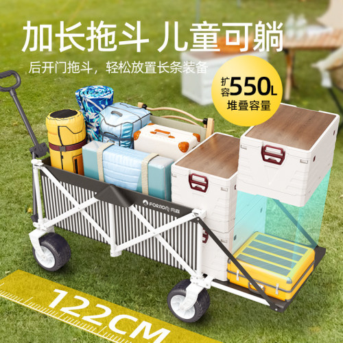 露營車營地推車戶外聚攏折疊營地手推車兒童可躺旅行野餐拖車後開