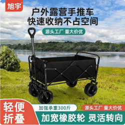 旭宇露營推車戶外折疊手推快遞拉車野營兒童可躺野餐營地小拖車