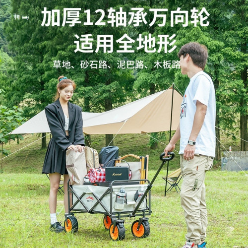 北嶽露營車大號戶外野餐車營地拖車拉桿小推車拉車桌板擺攤野營車