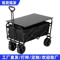 擺攤桌子路邊攤可折疊萬能小推車可升降折疊桌子戶外野餐車露營車