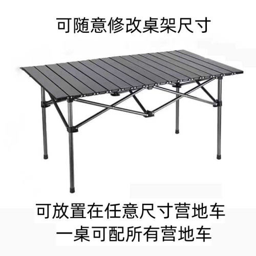 升降露營推車營地拖車戶外可折疊野營手拉車擺攤網紅小推車野餐車